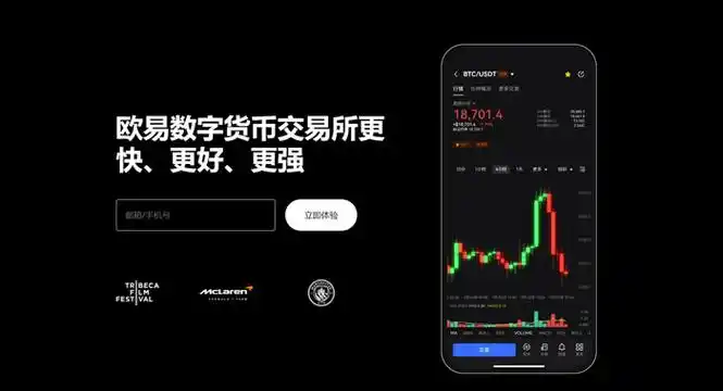 币圈app手机版下载平台展示图